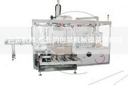 包裝機網-專業的包裝機械設備供應商